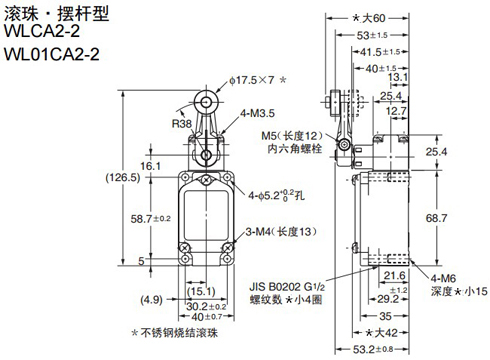 WL系列行程開(kāi)關(guān)1.jpg