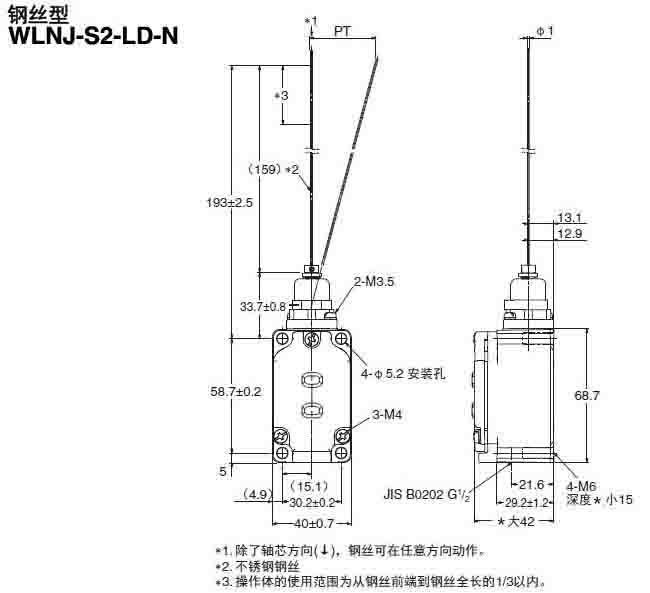 WLNJ-S2-LD-N限位開關(guān)1.jpg