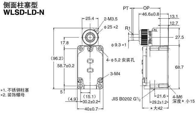 WLSD-LD-N限位開關1.jpg