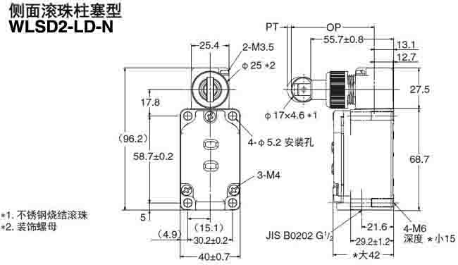 WLSD2-LD-N限位開關(guān)1.jpg